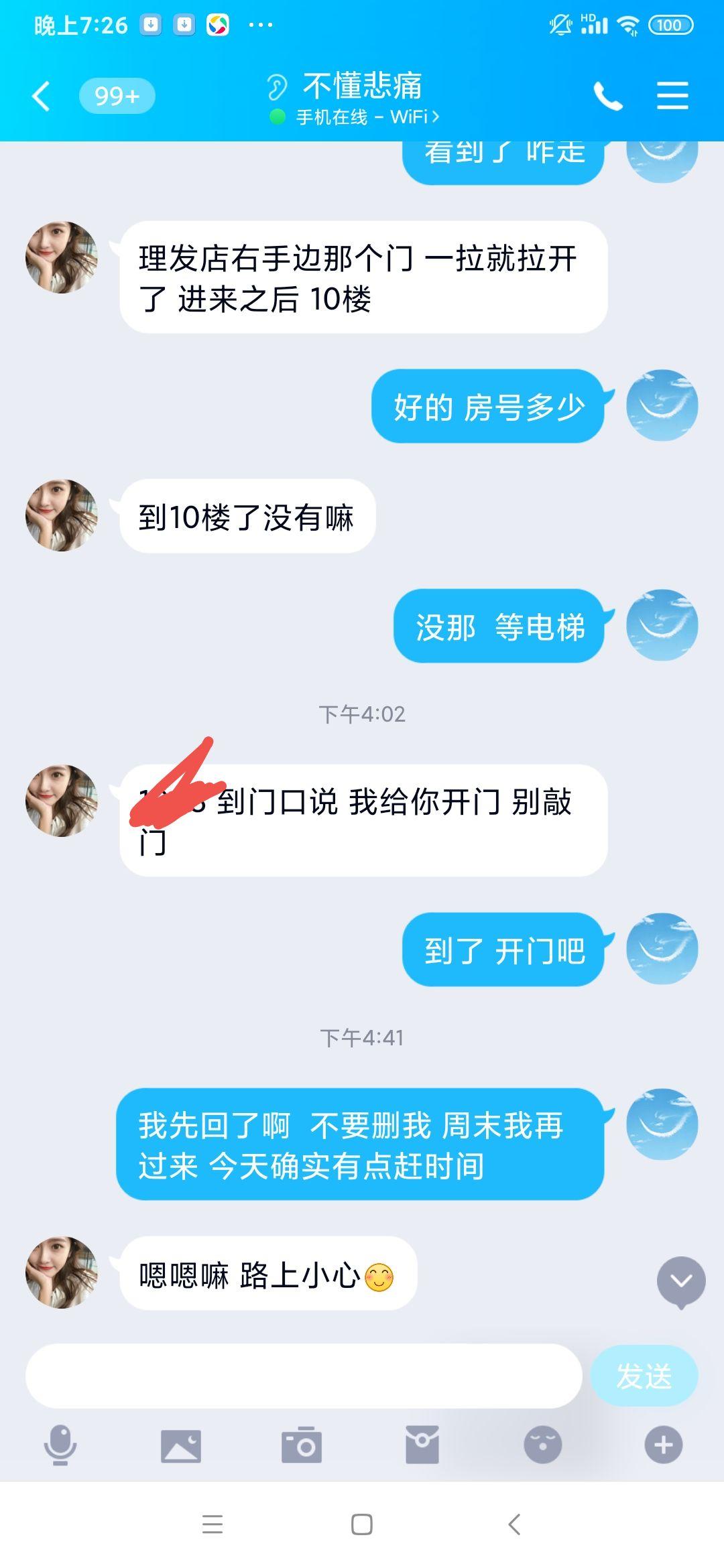 bd9d84b6505d7834117ae287eceaf048.jpg